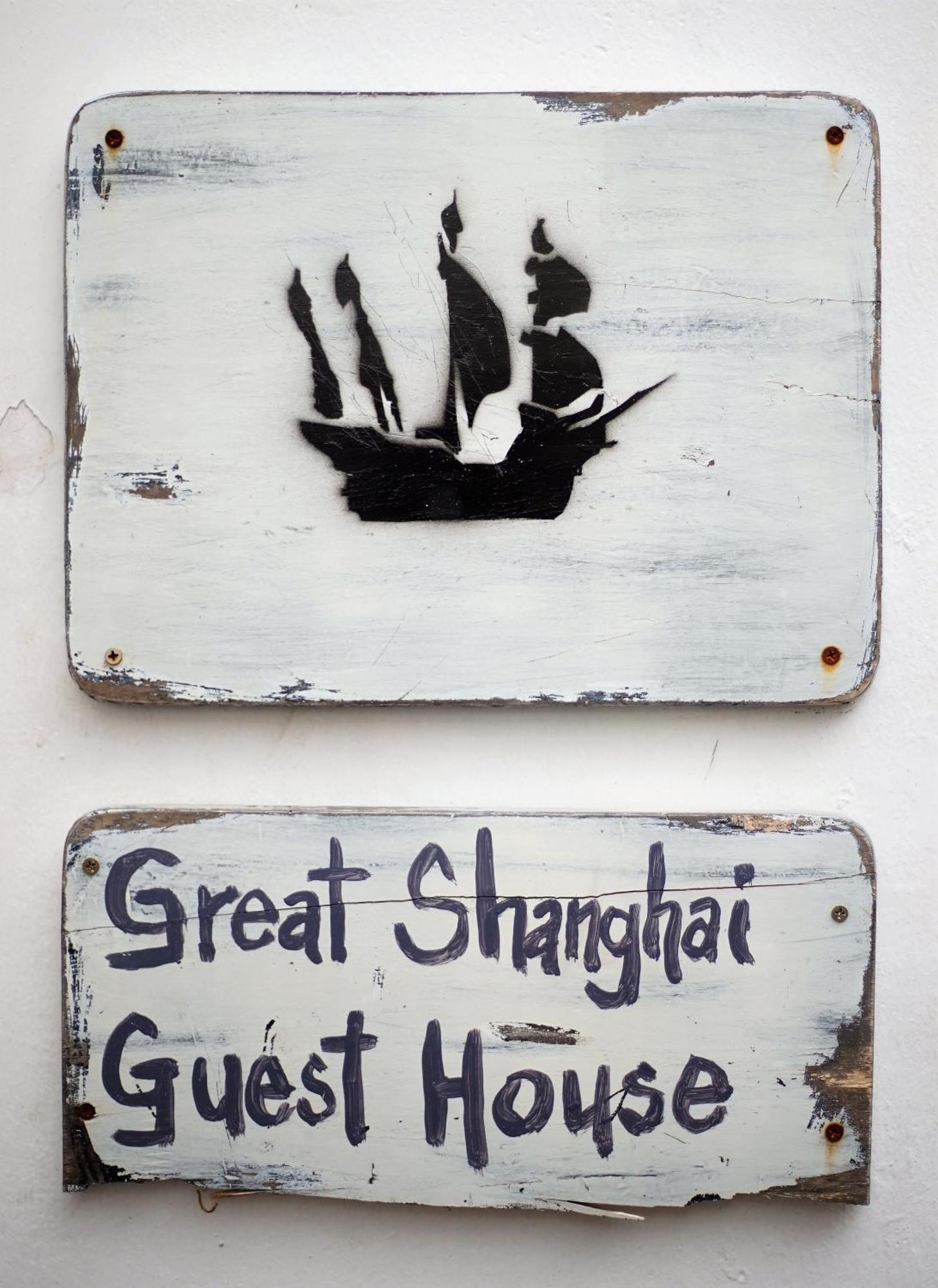Great Shanghai Guesthouse George Town Zewnętrze zdjęcie